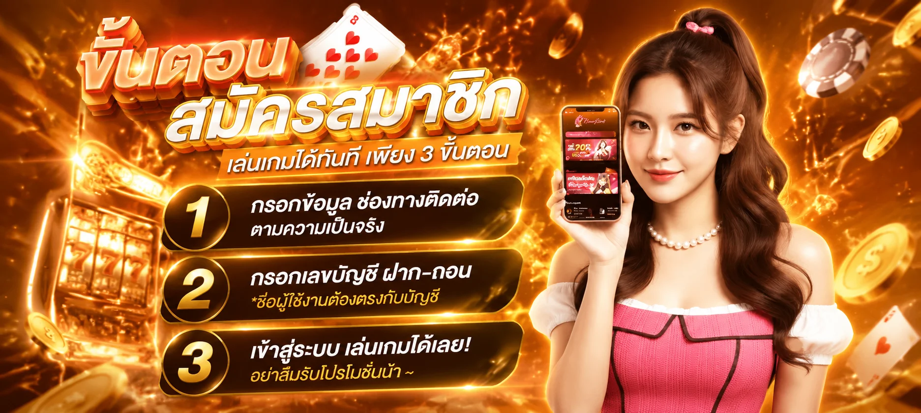 รวมค่ายสล็อตยอดนิยมบนเว็บ FOX333