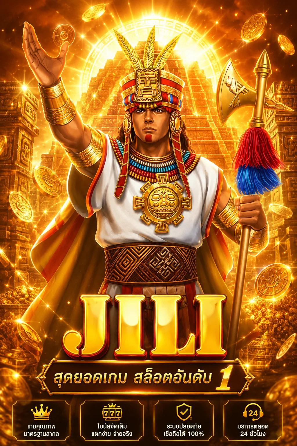 ทดลองเล่นสล็อต JILI ฟรีบน FOX333