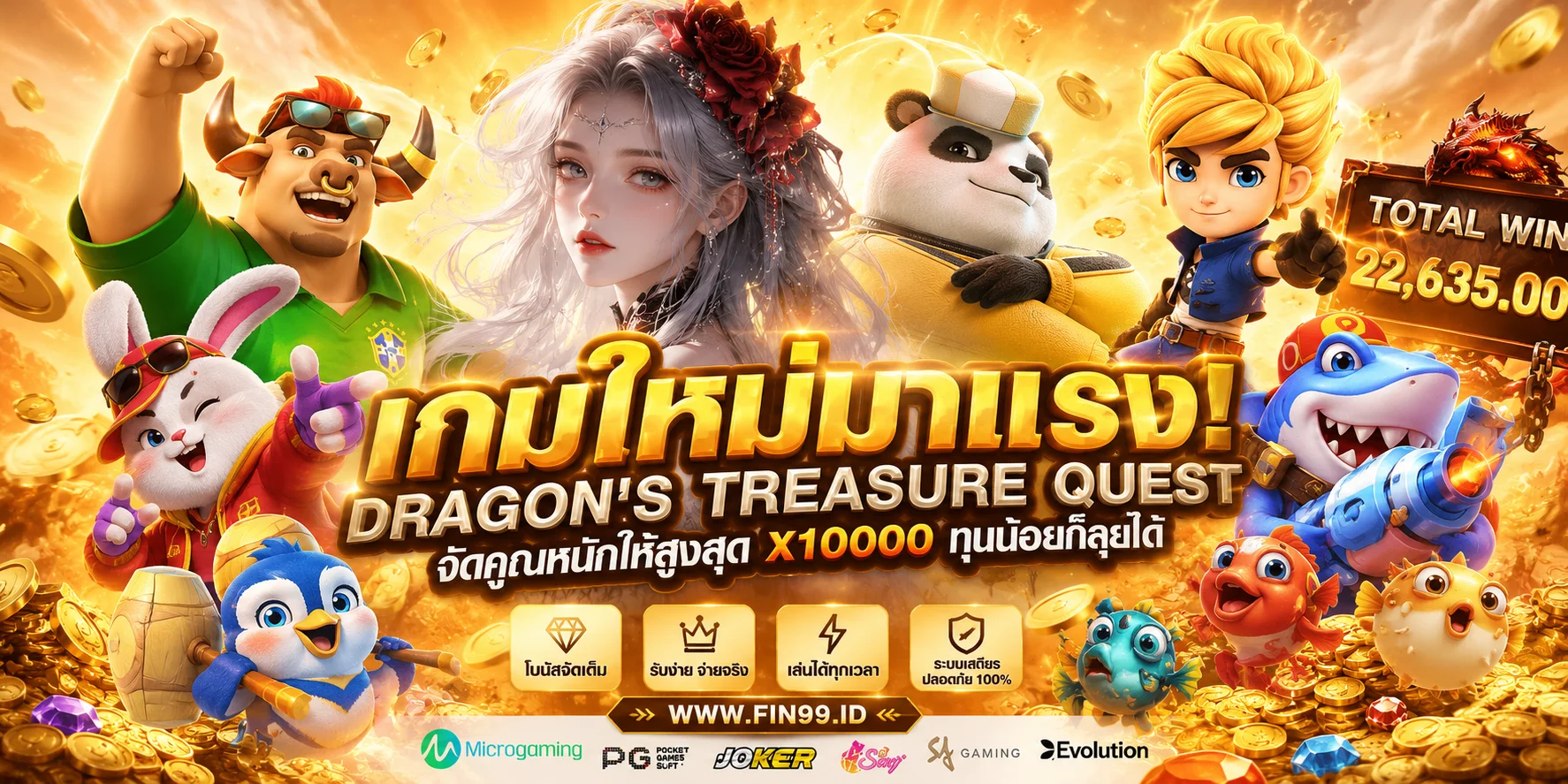 FOX333 ทางเข้าหลักเว็บสล็อตและคาสิโนออนไลน์